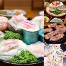 플레르오꾸앵