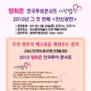 양희은 콘서트 이미지