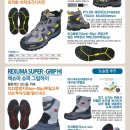 설악산슈퍼 이미지