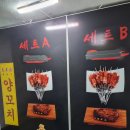 공차광명하안점 | 광명 맛집 하안동 태양부 양꼬치 6년째 아이랑 외식하는 단골집 내돈내산 후기