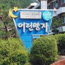 지리산리틀프린스펜션 이미지