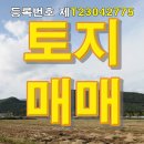 경남우리공인중개사사무소 이미지