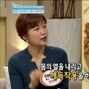 좋은날한의원 이미지