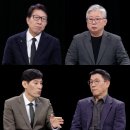 강적들 이미지