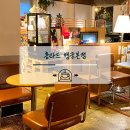 시립한남노인복지회관 | 행궁동 늦게까지 하는 카페 홍라드 행궁본점 편하고 힙한 분위기