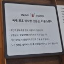 마블스퀘어🎈국내최초🍞생식빵 전문점 MARVEL SQUARE 식빵에 대한 바른생각 #상무지구카페&amp;베이커리