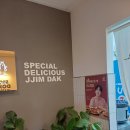 동궁찜닭가야개금점 | ​[계룡 맛집] 동궁찜닭 계룡점 포장 2천원 할인+13% 캐시백 꿀팁! (feat. 이찬원 찜닭)