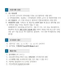 은성종합사회복지관 이미지
