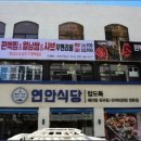 경인로497번길 이미지