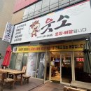 테크노공원로,테크노상업로 이미지