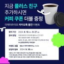 제이커피랩