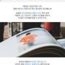 포토이즈홈플러스 이미지