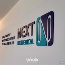 윤디자인 - 서구 유덕로27번길 24 | 윤디자인