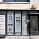 아뷰티 이미지