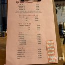 참치담