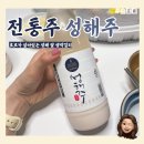 (주)다해푸드 이미지
