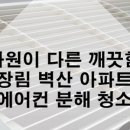 은하청소