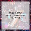 활력한의원 이미지