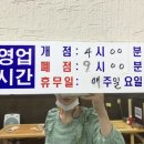 낙원세탁소 이미지