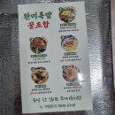 완미족발부강점 이미지