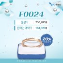 F0024 이미지