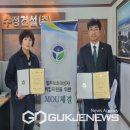 주식회사 수정
