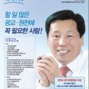 산의초등학교 10회 졸업생 이현구 입니다 이미지