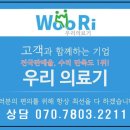 대성중고타이어 이미지