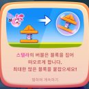 270-3014 | [모바일 게임] 앵그리버드 어드벤처(Angrybirds Adventure) 플레이 후기 (Ver. 2023)