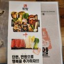 위찜 이미지
