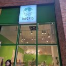 늘솔길913 이미지