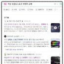 쌍용자동차아산정비센터