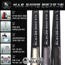 한's 당구 이미지