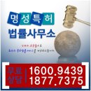 명성법률사무소 이미지