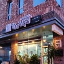 구룡산로52번가길(3-367) | 청주 참치 맛집 &#39;우리동네참치정육점 청주성화점&#39; 조용한 성화동 술집에서 방문포장 후기