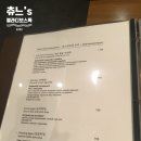 해금강한식당 이미지