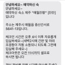 애월잔향펜션 이미지