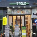 유캔두잇청주 이미지