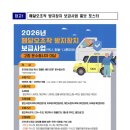 개인화물1914