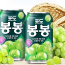봉봉바 이미지