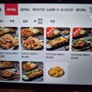 누구나홀딱반한닭 네이버블로그