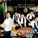 커피프린스 Daum카페