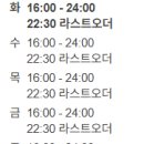 남춘네 숯불닭갈비 - 양천구 | 남춘네 숯불닭갈비
