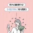 돈마켓 네이버블로그