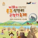 도요새갤러리 | 방휼지세(蚌鷸之勢)