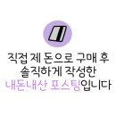 내촌애견 이미지