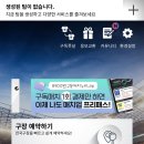 이편한풋살장