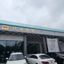첨단정육점 이미지