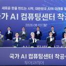 남부인공수정센터 투어코리아