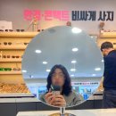 한경컴퓨터 | 파주 운정 안경점 "3천원 안경테 실화?" [으뜸플러스안경 파주야당점] 싼데 좋아서 쓰는 솔직 후기